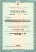 Нейродэнс ПКМ официальный сайт - denasdevice.ru ЧЭНС-Скэнар в Находке купить