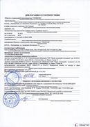 ДЭНАС-Остео 4 программы в Находке купить Нейродэнс ПКМ официальный сайт - denasdevice.ru 
